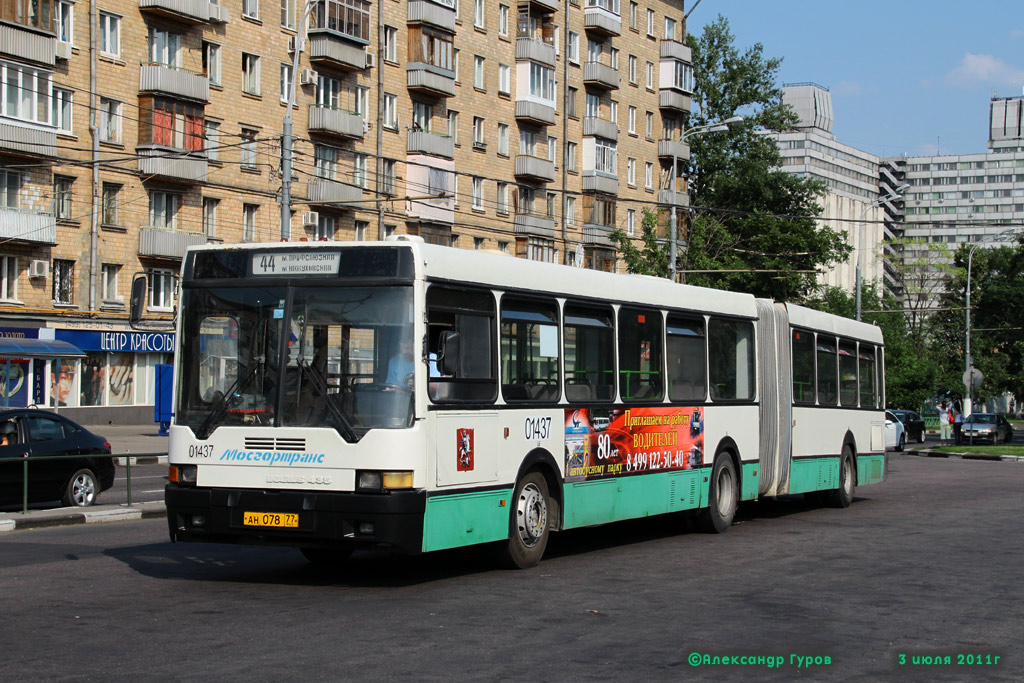 Москва, Ikarus 435.17 № 01437