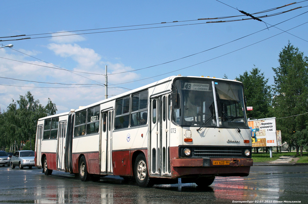 Свердловская область, Ikarus 280.33 № 1773