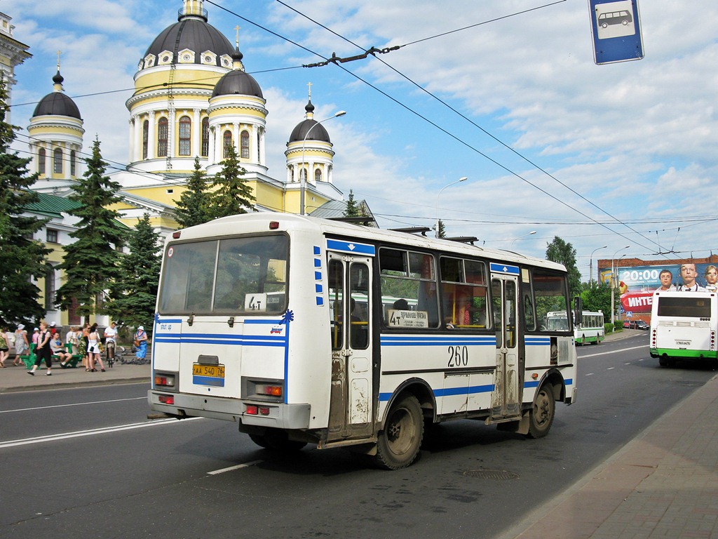 Ярославская область, ПАЗ-32054 № 260