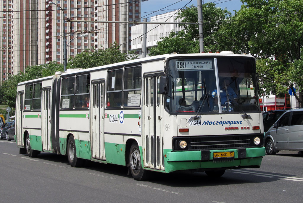 Москва, Ikarus 280.33M № 01344