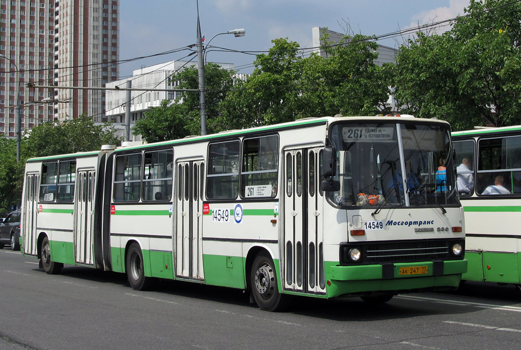 Москва, Ikarus 280.33M № 14549