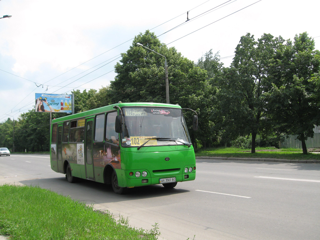 Харьковская область, Богдан А09202 (ЛуАЗ) № AX 3503 BO