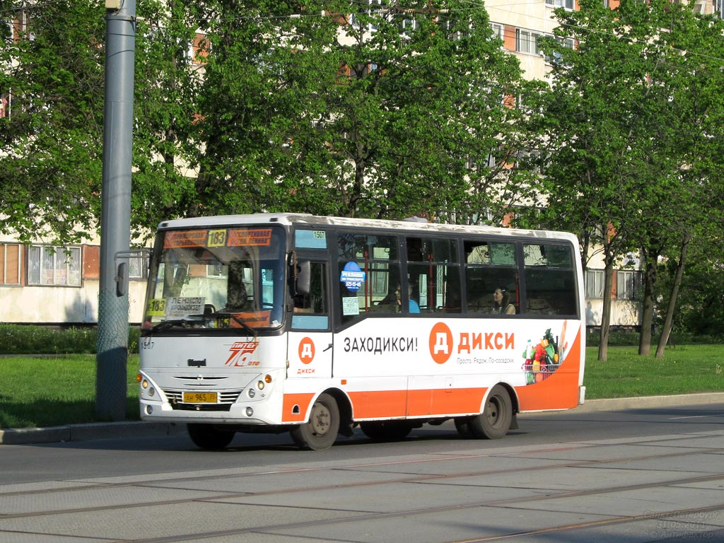 Санкт-Петербург, Otoyol M29 City II № 1507