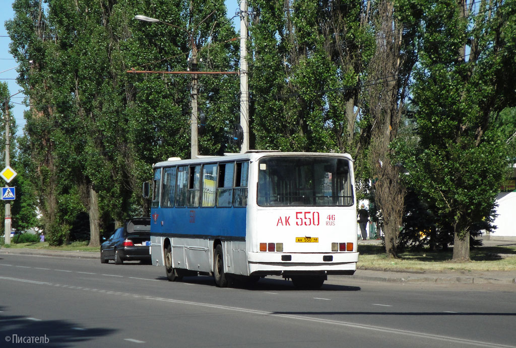 Курская область, Ikarus 260.02 № 550