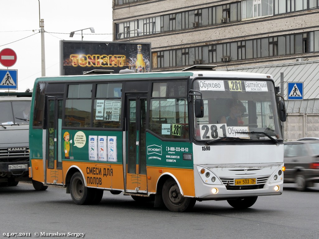 Санкт-Пецярбург, Otoyol M29 City II № 1590