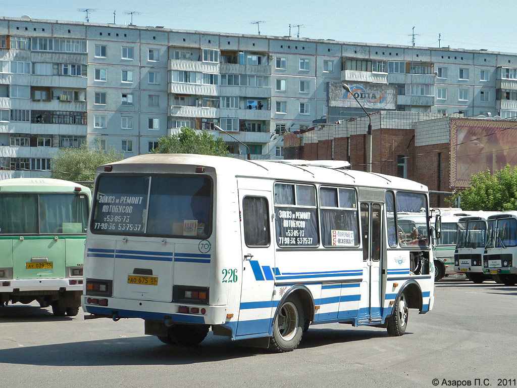 Омская область, ПАЗ-32053 № 226