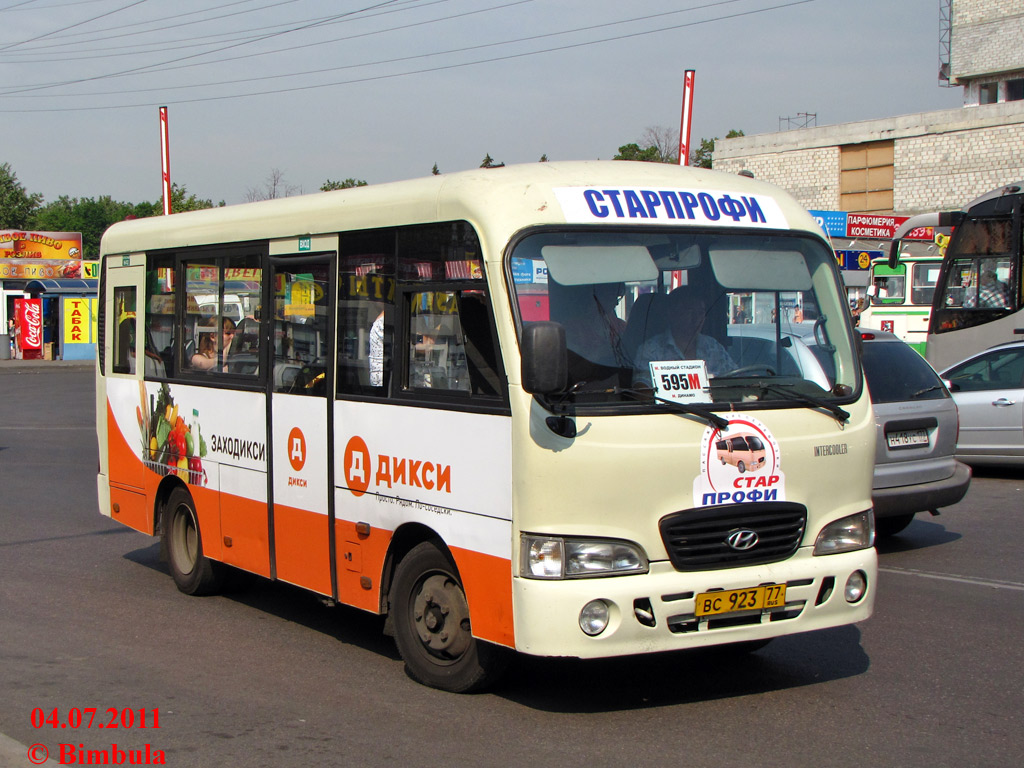 Москва, Hyundai County SWB C08 (РЗГА) № ВС 923 77