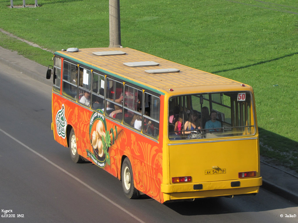 Курская область, Ikarus 260.50 № 547