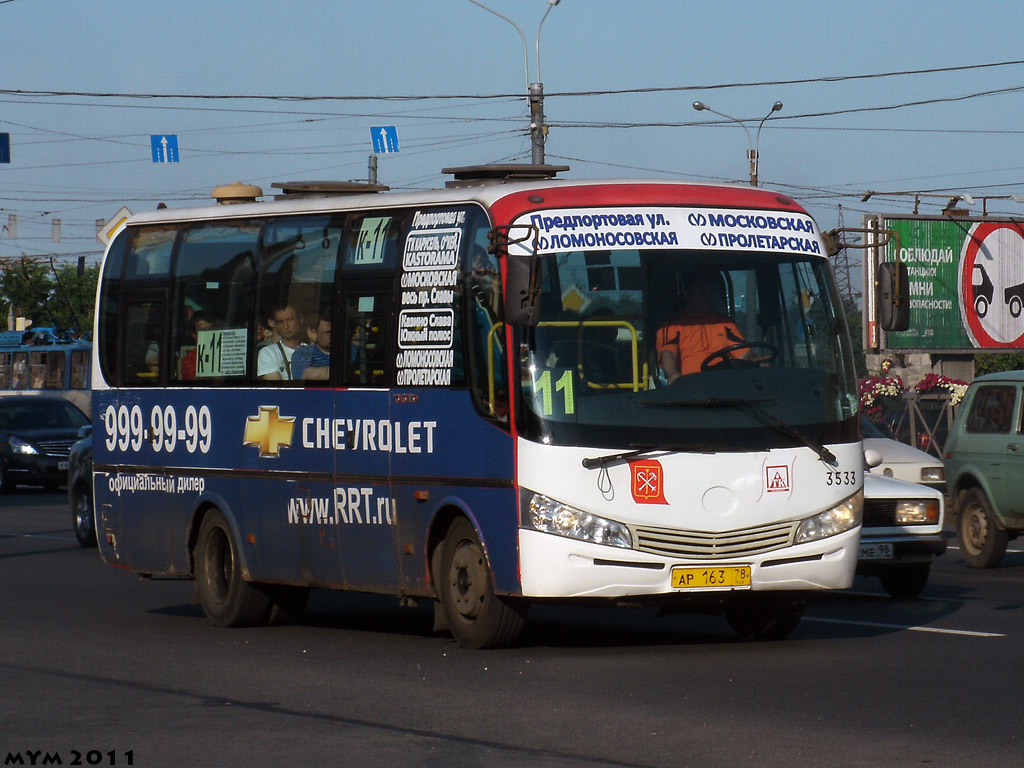 Санкт-Петербург, Yutong ZK6737D № n533