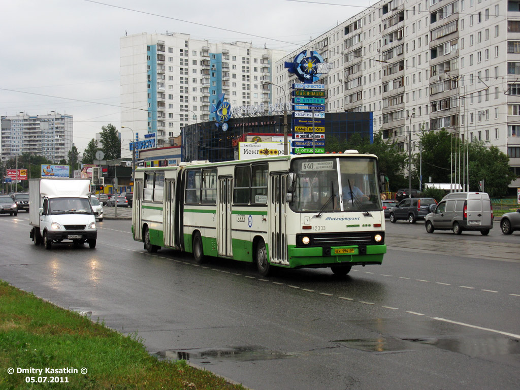 Москва, Ikarus 280.33M № 12333