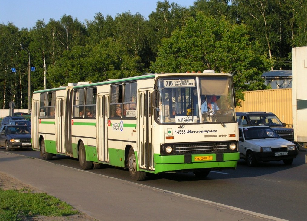 Москва, Ikarus 280.33M № 14555