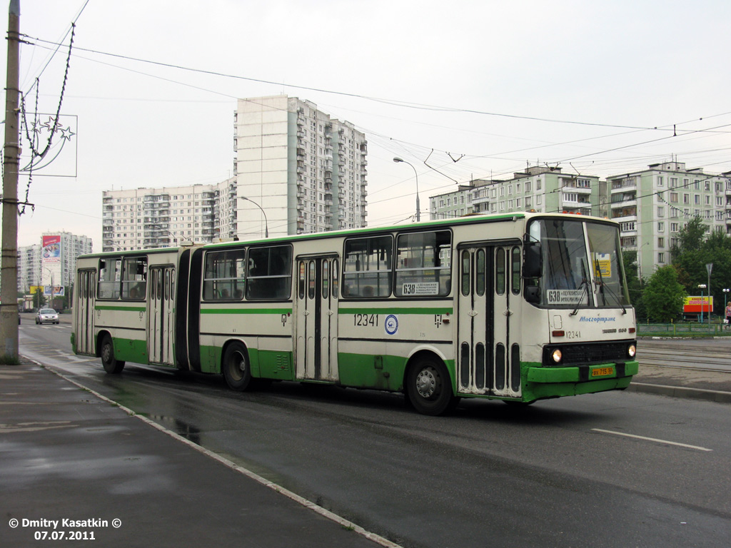 Москва, Ikarus 280.33M № 12341