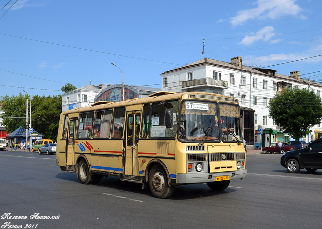 Рязанская область, ПАЗ-4234 № АК 085 62