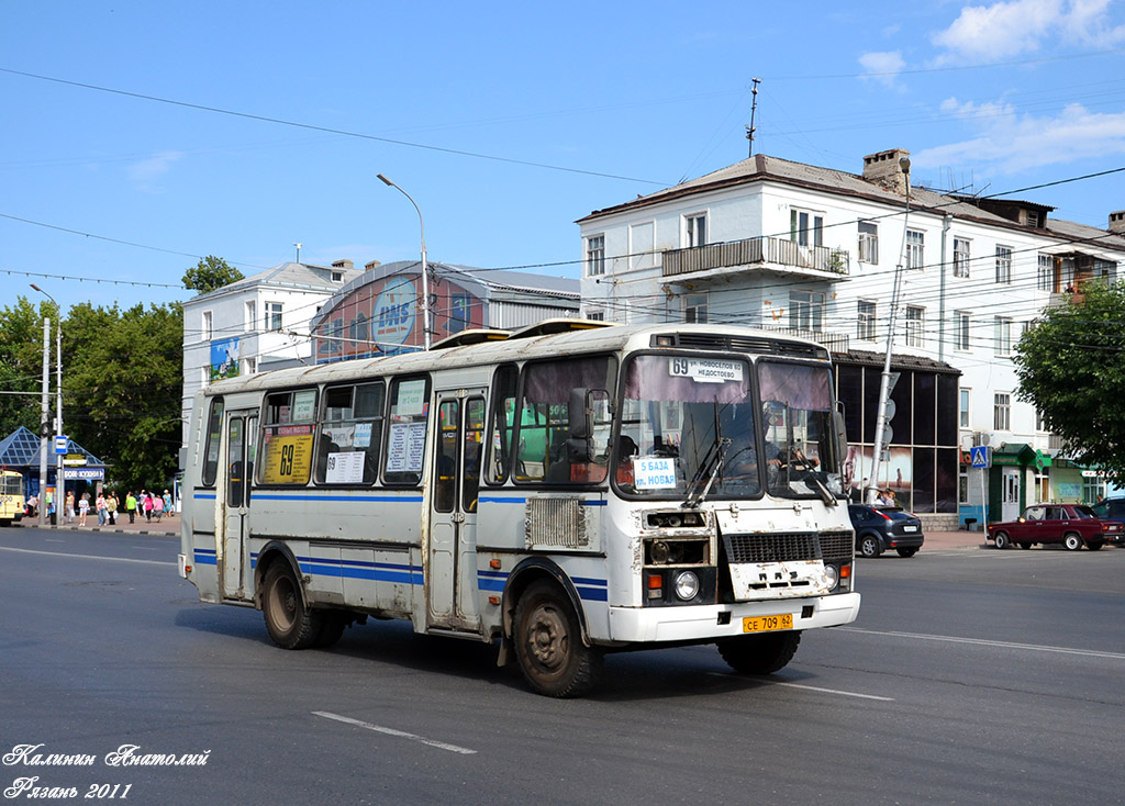 Рязанская область, ПАЗ-4234 № СЕ 709 62