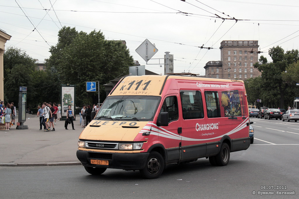 Санкт-Петербург, Росвэн-3261 (IVECO Daily 50C11) № 005