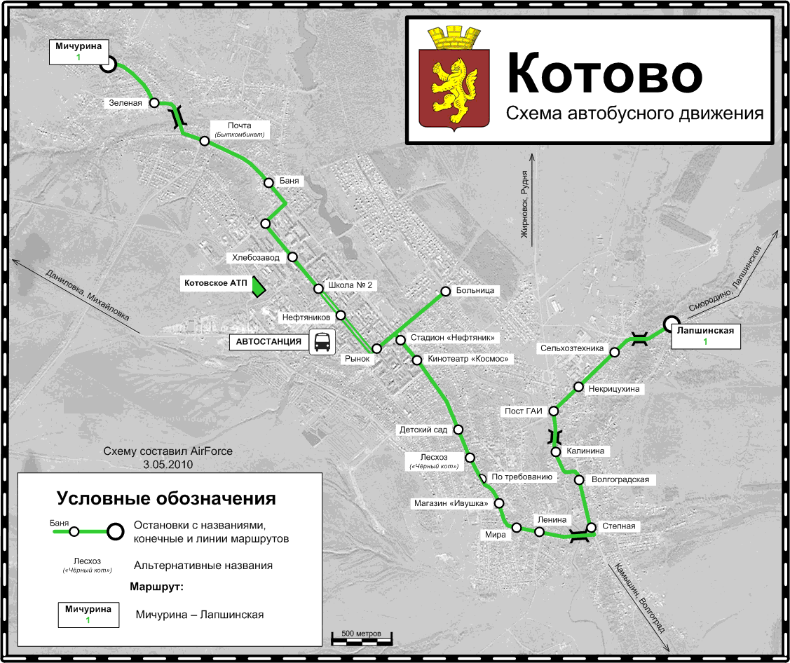 Карта города котово волгоградской области с улицами и номерами домов