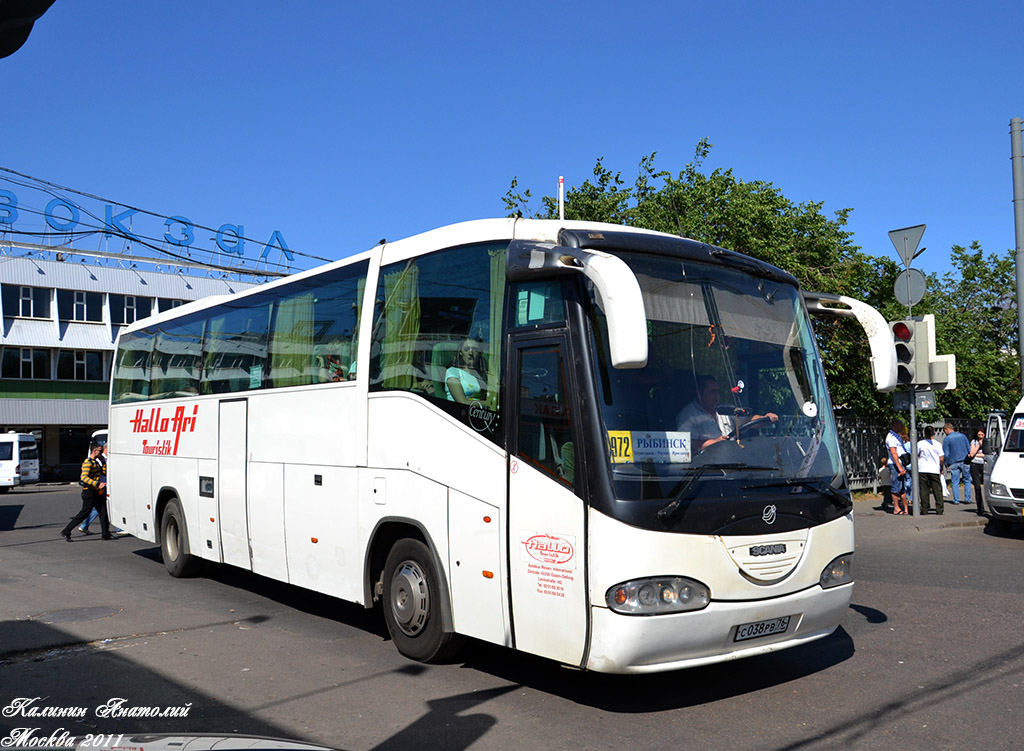 Ярославская область, Irizar Century II 12.35 № С 038 РВ 76