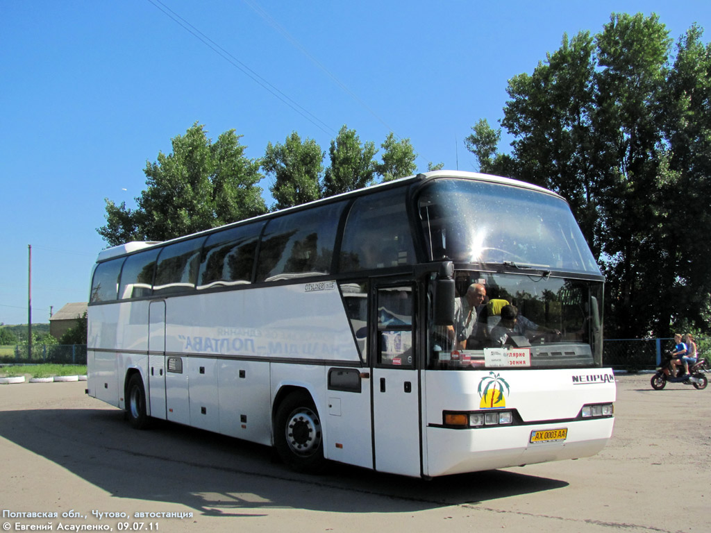 Kharkov region, Neoplan N116 Cityliner sz.: AX 0003 AA