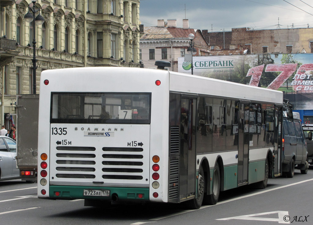 Санкт-Петербург, Волжанин-6270.06 