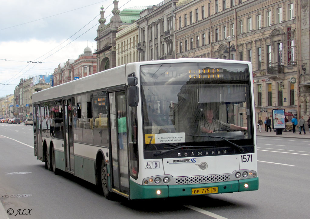 Санкт-Петербург, Волжанин-6270.06 