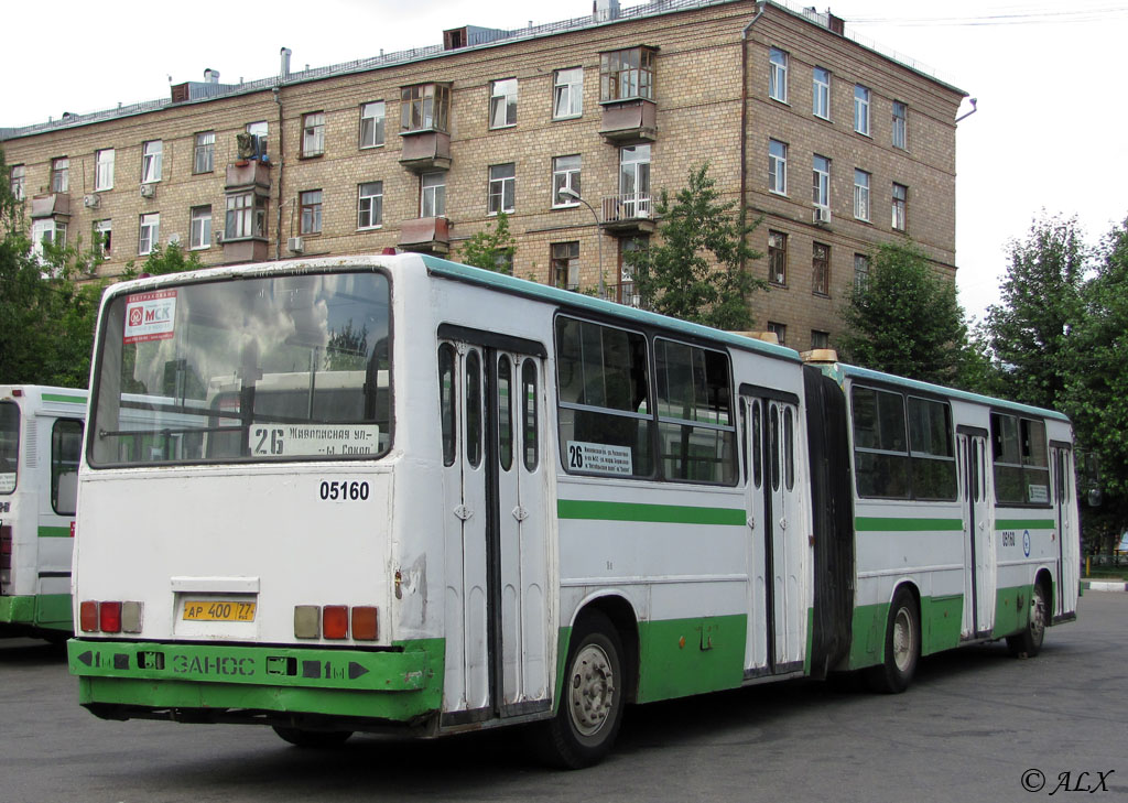 Москва, Ikarus 280.33M № 05160