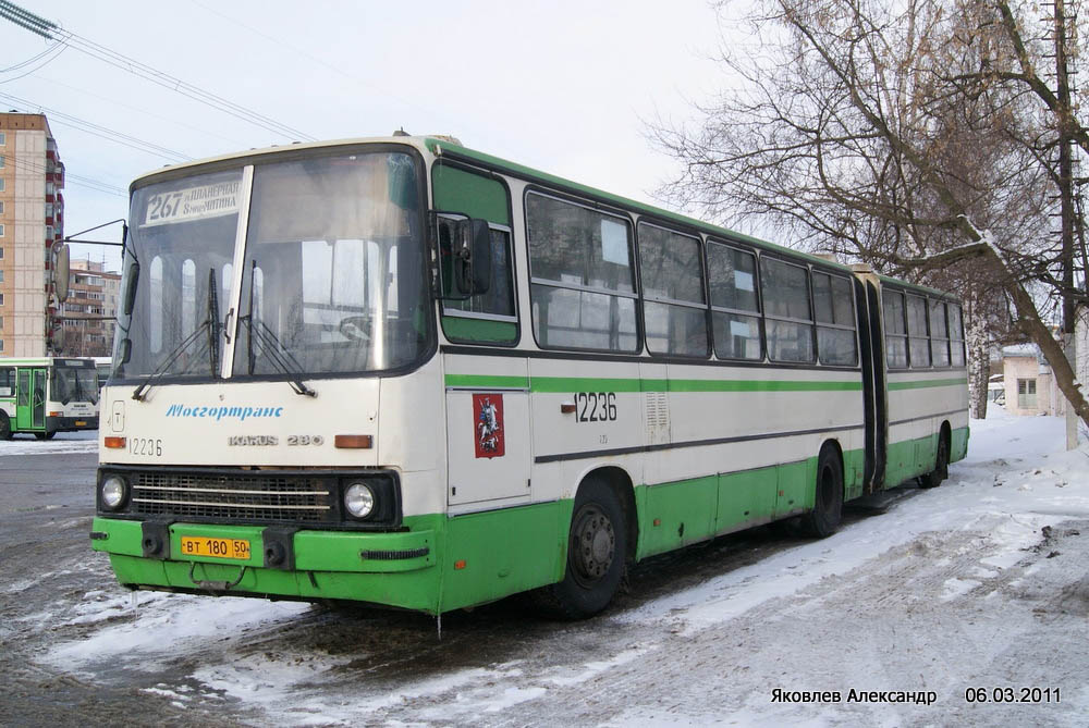 Москва, Ikarus 280.33M № 12236