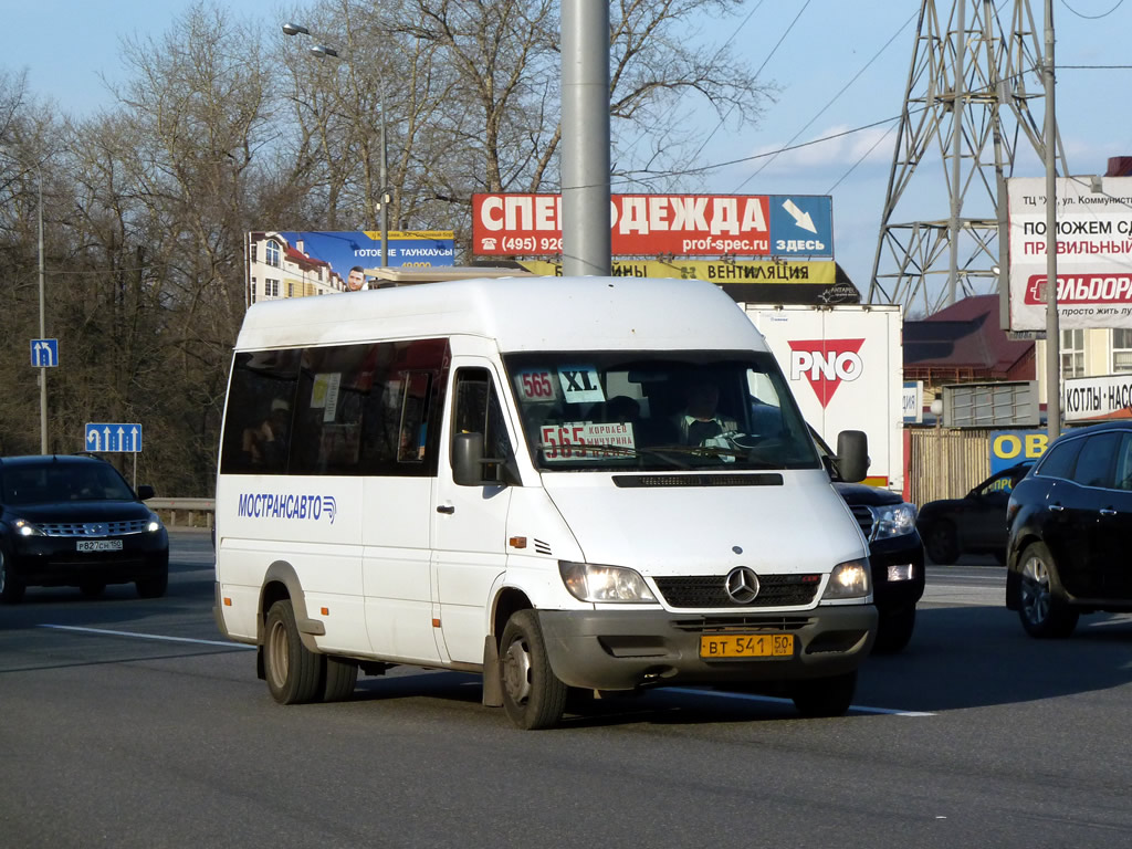 Московская область, Самотлор-НН-323760 (MB Sprinter 413CDI) № 1075