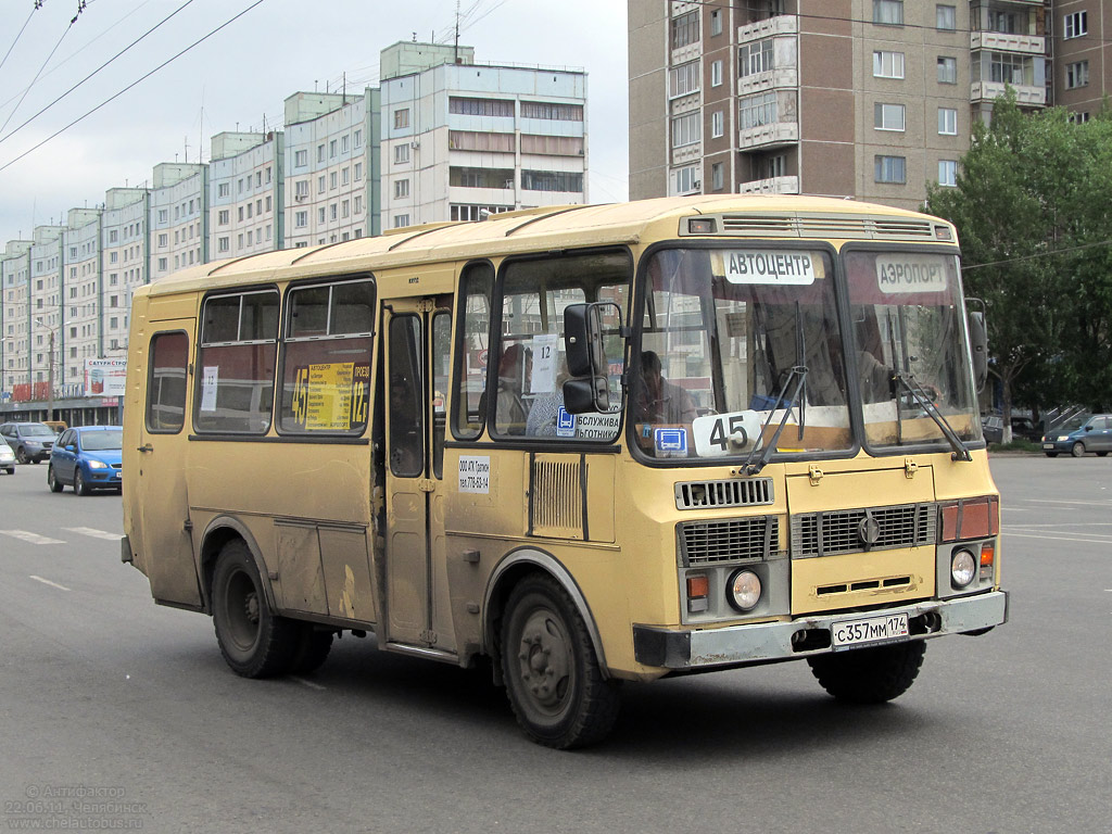 22 маршрутка челябинск. ПАЗ 32053 Ржавый. ПАЗ 32053 07 Челябинск. ПАЗ 32053-07 Ржавый. ПАЗ Челябинск 22.