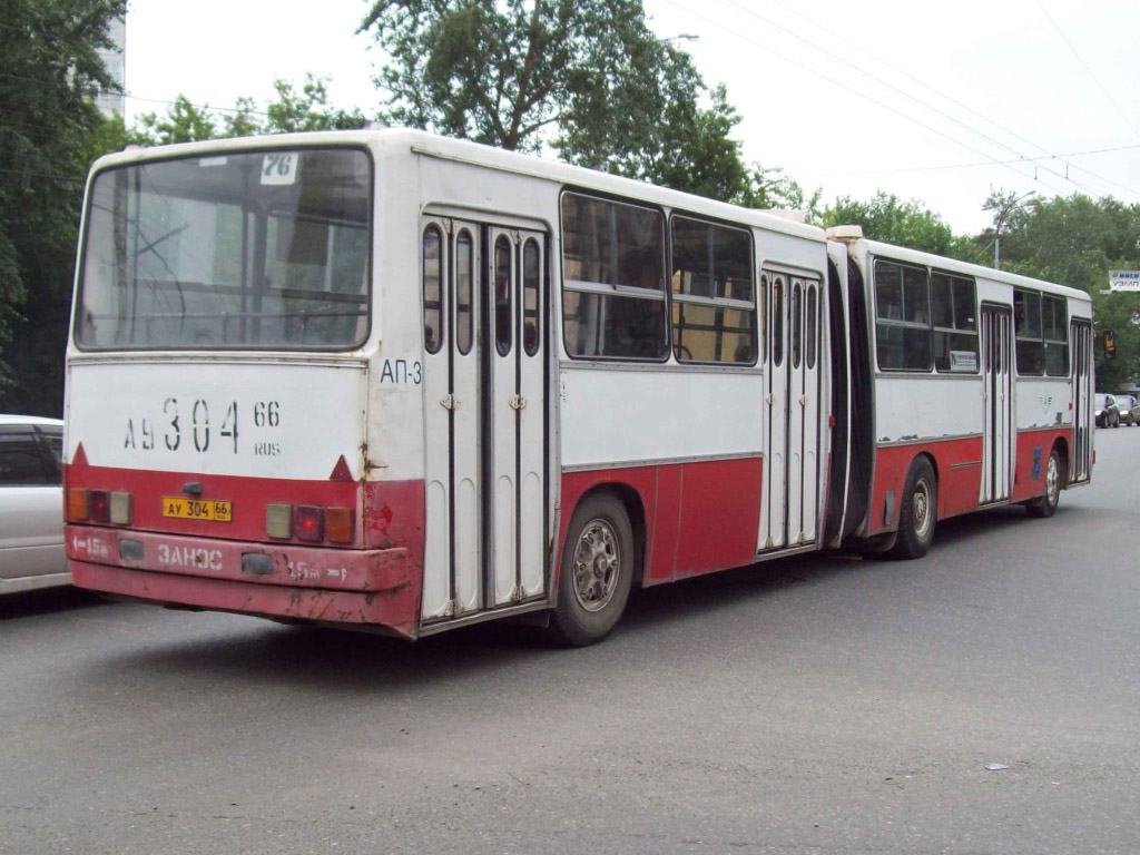 Свердловская область, Ikarus 280.33 № 1077