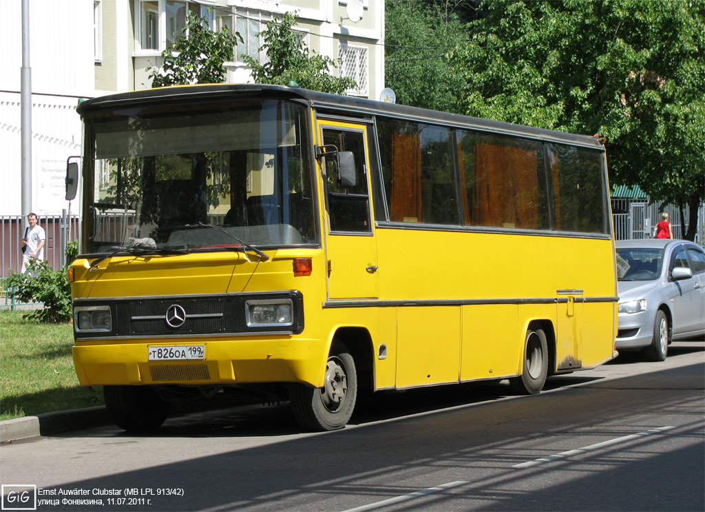 Москва, Ernst Auwärter Clubstar № Т 826 ОА 199