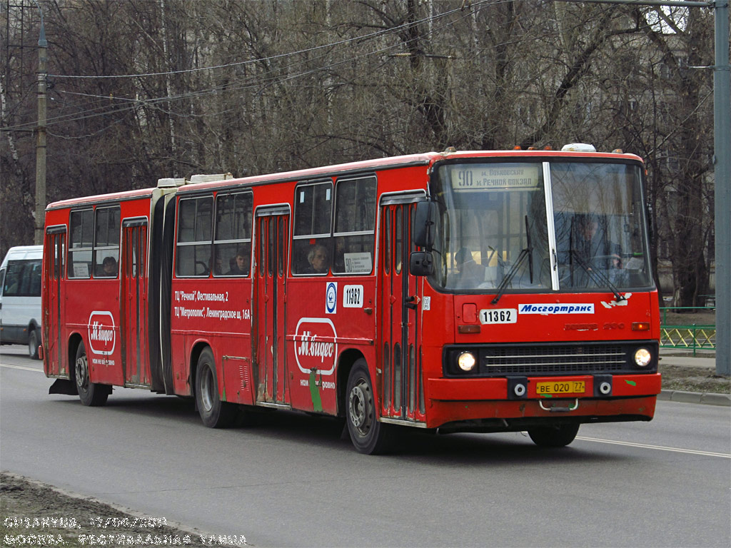 Москва, Ikarus 280.33M № 11362