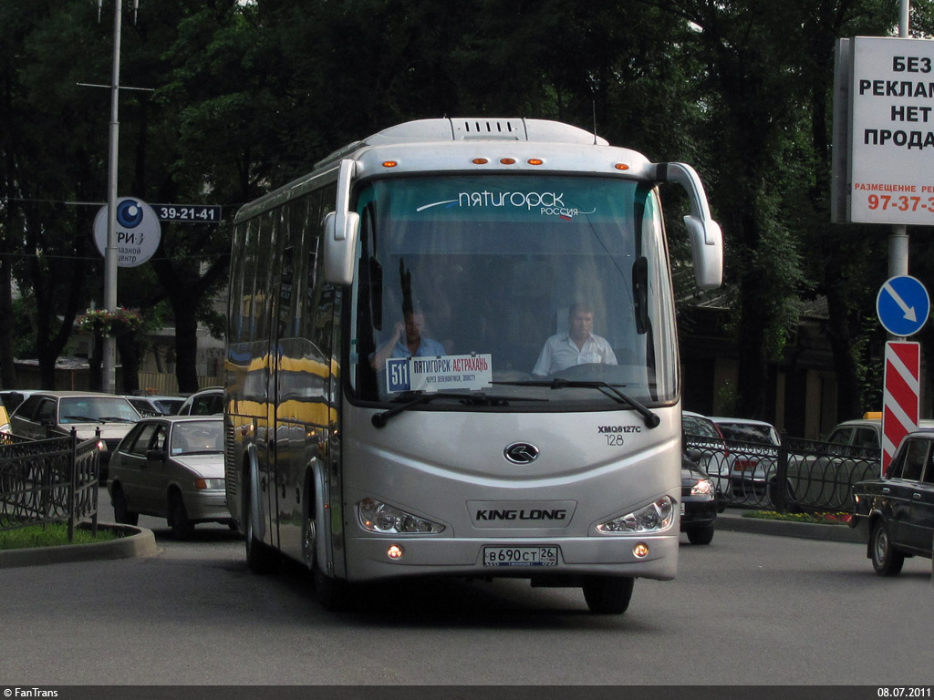 Ставропольский край, King Long XMQ6127C № 128