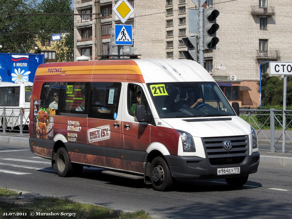 Санкт-Петербург, Луидор-22370C (Volkswagen Crafter) № 2672