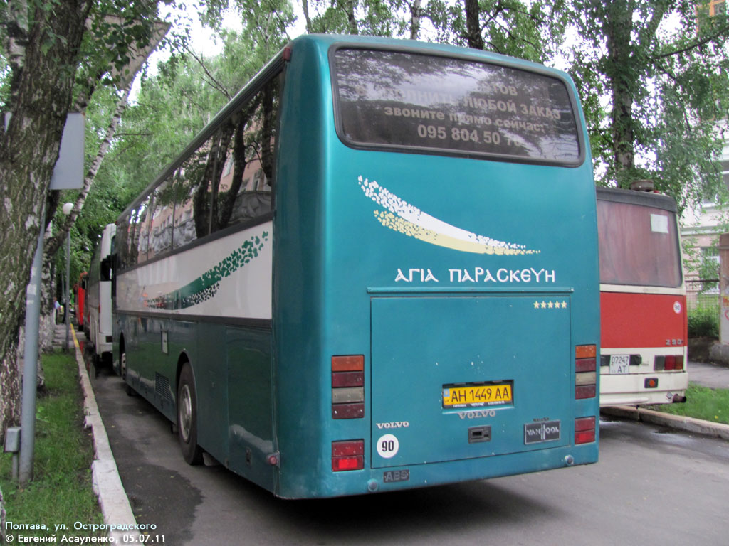 Donetsk region, Van Hool T8 Alizée 370NL # AH 1449 AA