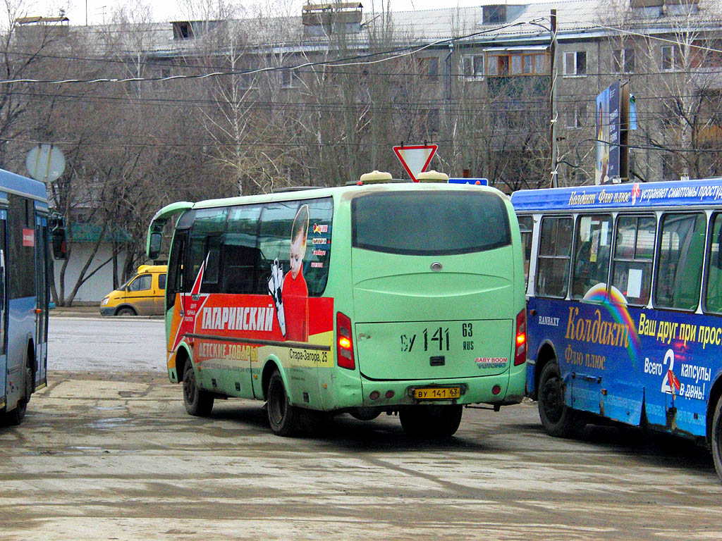 Самарская область, Yutong ZK6737D № 64