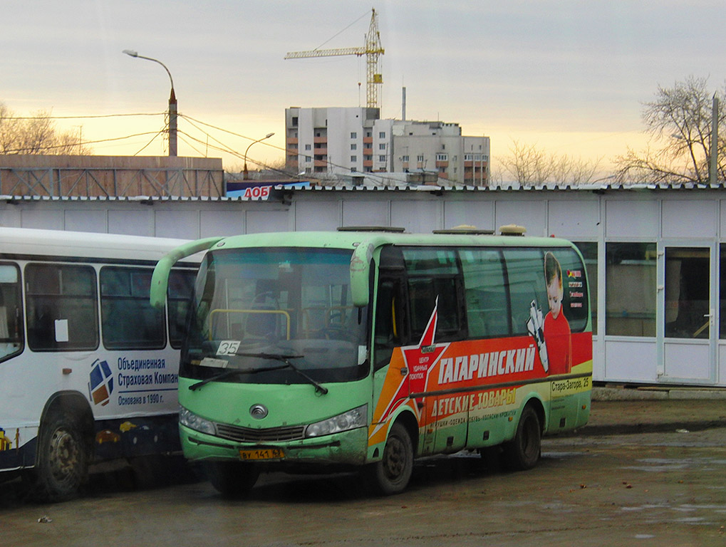 Самарская область, Yutong ZK6737D № 64