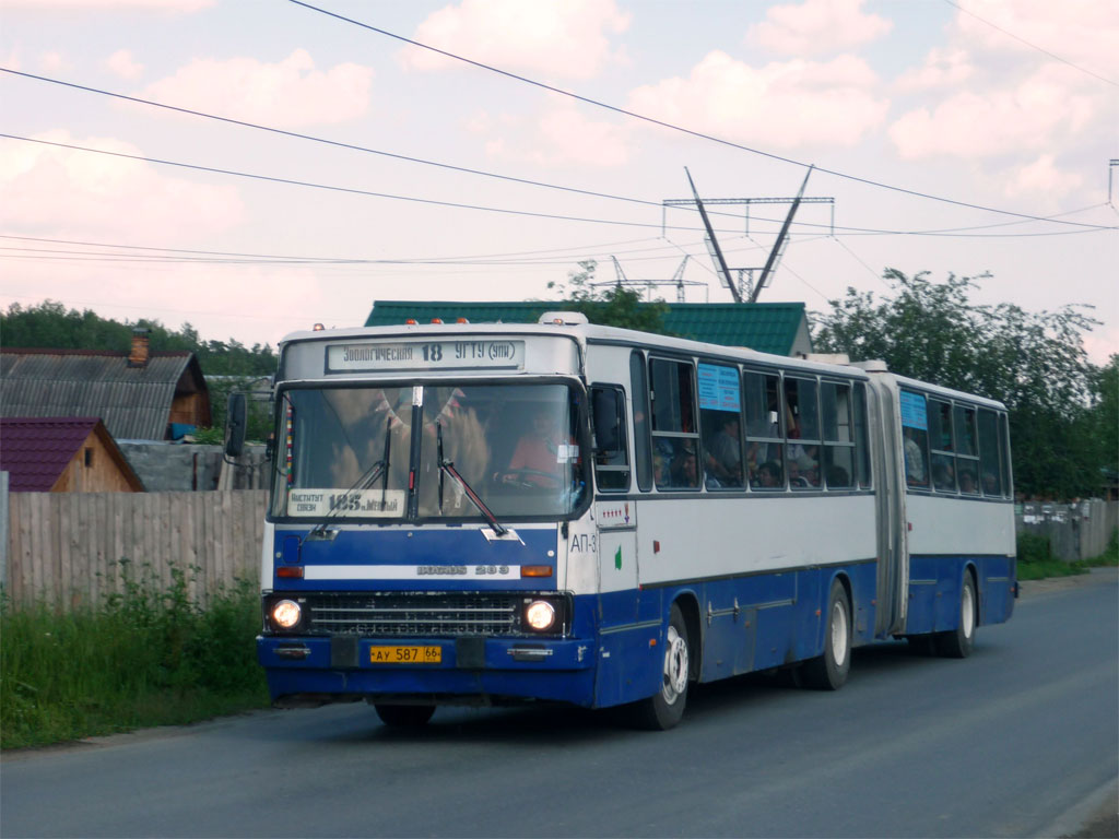 Свердловская область, Ikarus 283.10 № 937