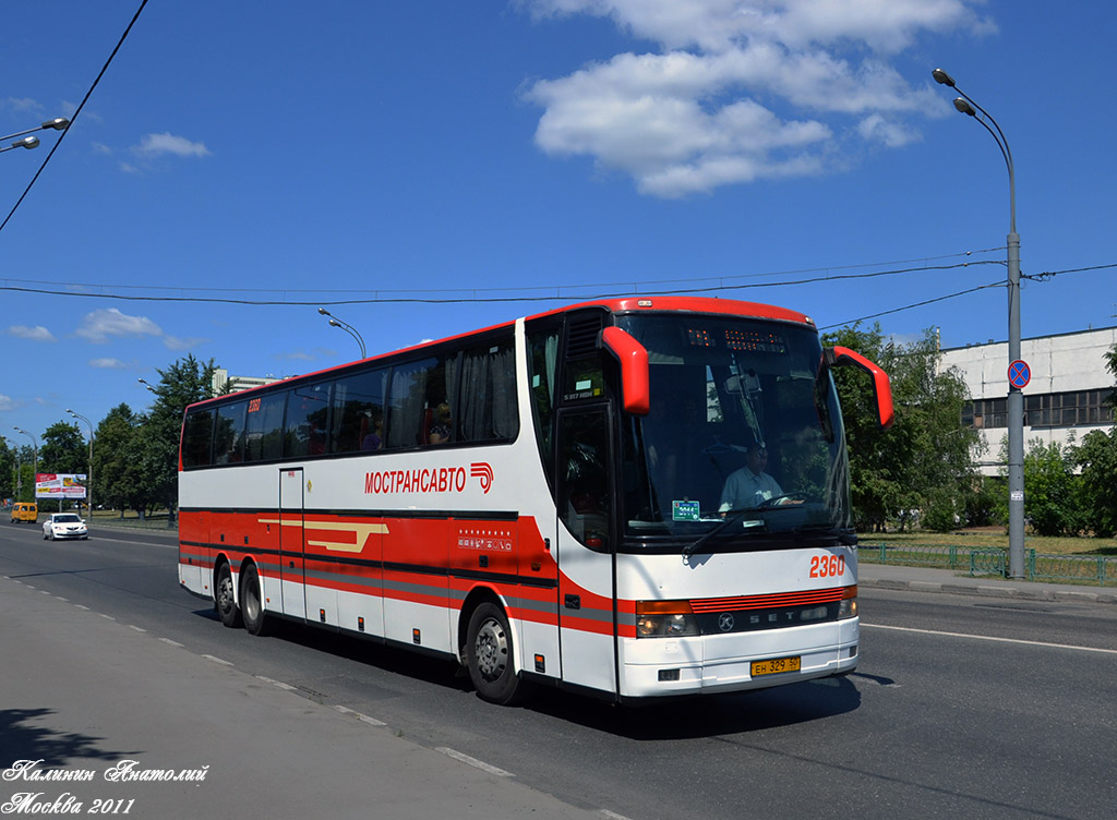 Московская область, Setra S317HDH № 2360