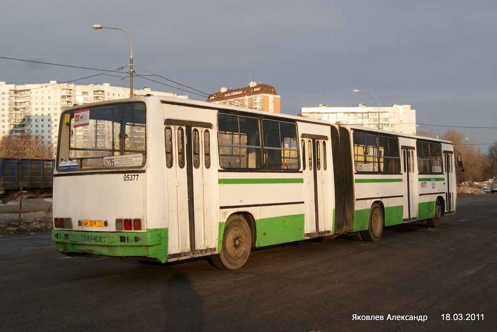 Москва, Ikarus 280.33M № 05377