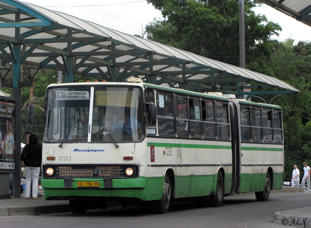 Москва, Ikarus 280.33M № 12313