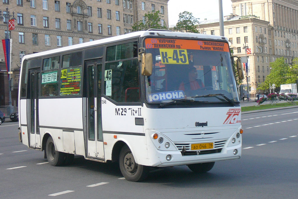 Санкт-Петербург, Otoyol M29 City II № 1546