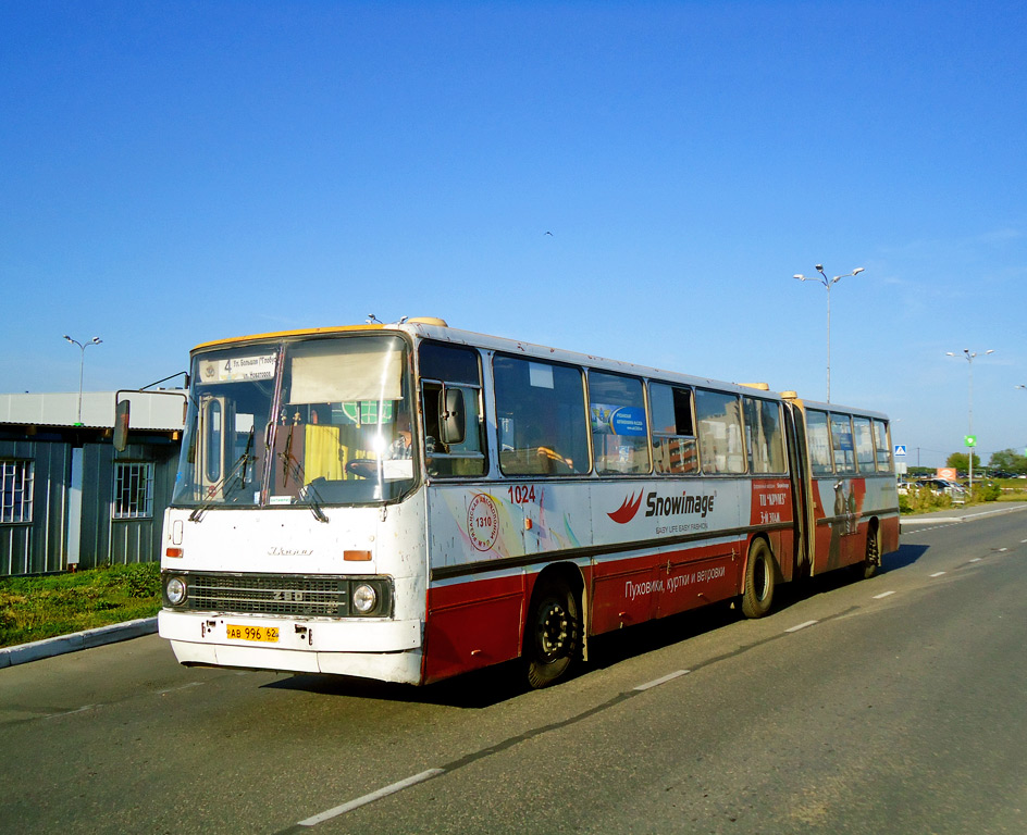 Рязанская область, Ikarus 280.02 № 1024