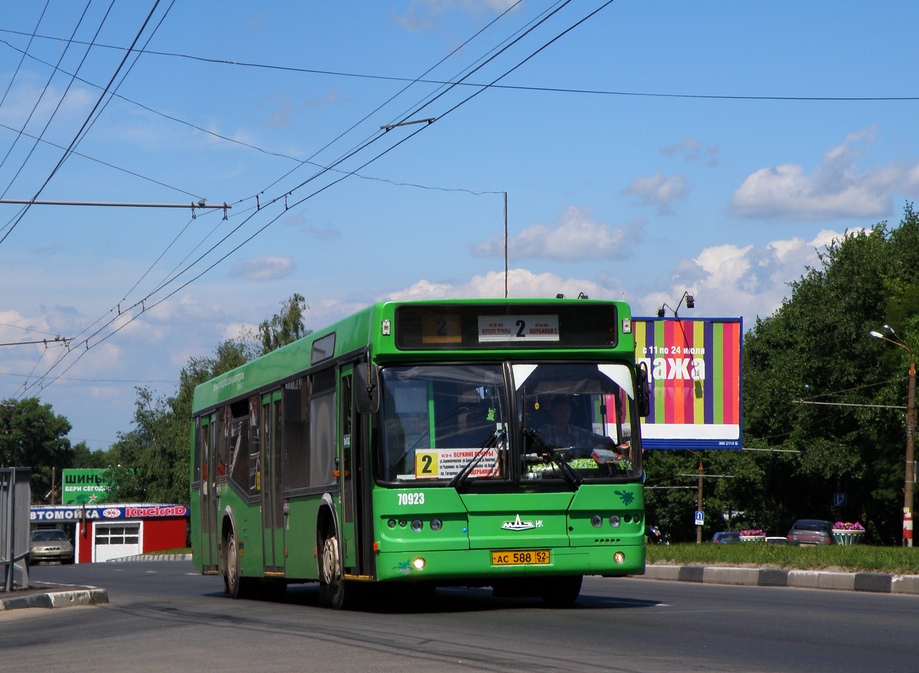 Нижегородская область, Самотлор-НН-5295 (МАЗ-103.075) № 70923