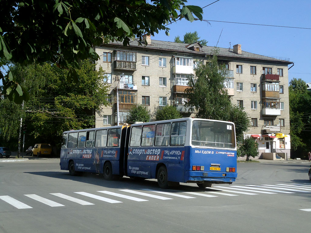 Ryazanská oblast, Ikarus 280.03 č. 0916