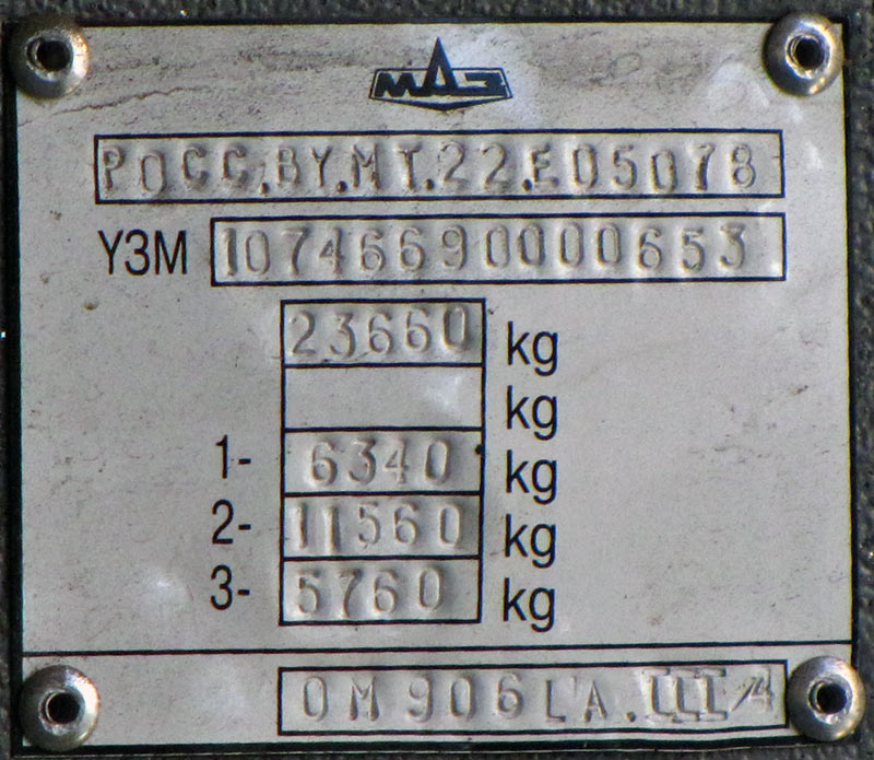 Москва, МАЗ-107.466 № 05298