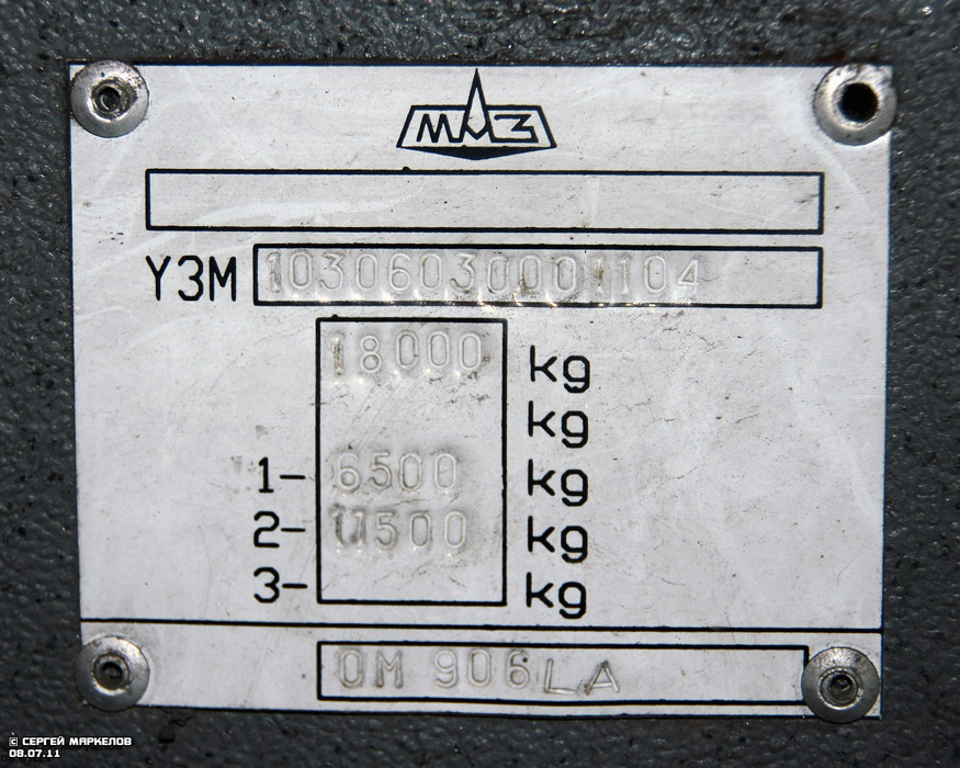 Москва, МАЗ-103.060 № 10330