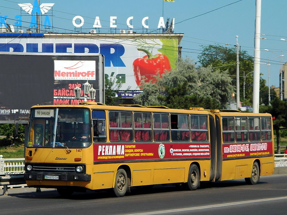 Одесская область, Ikarus 280.64 № 147