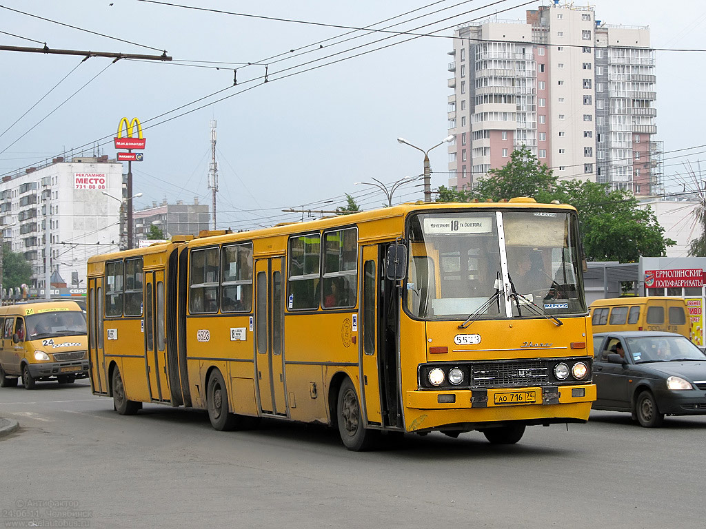 Челябинская область, Ikarus 280.64 № 5523