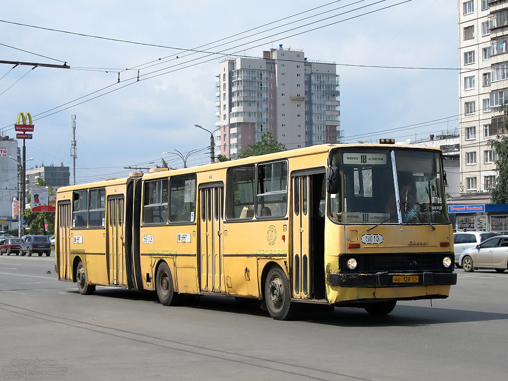 Челябинская область, Ikarus 280.02 № 5613