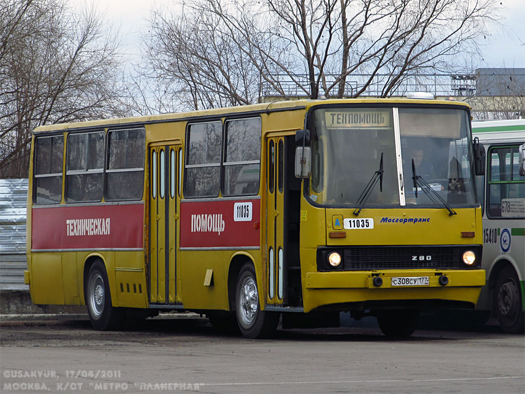 Москва, Ikarus 260 (280) № 11035